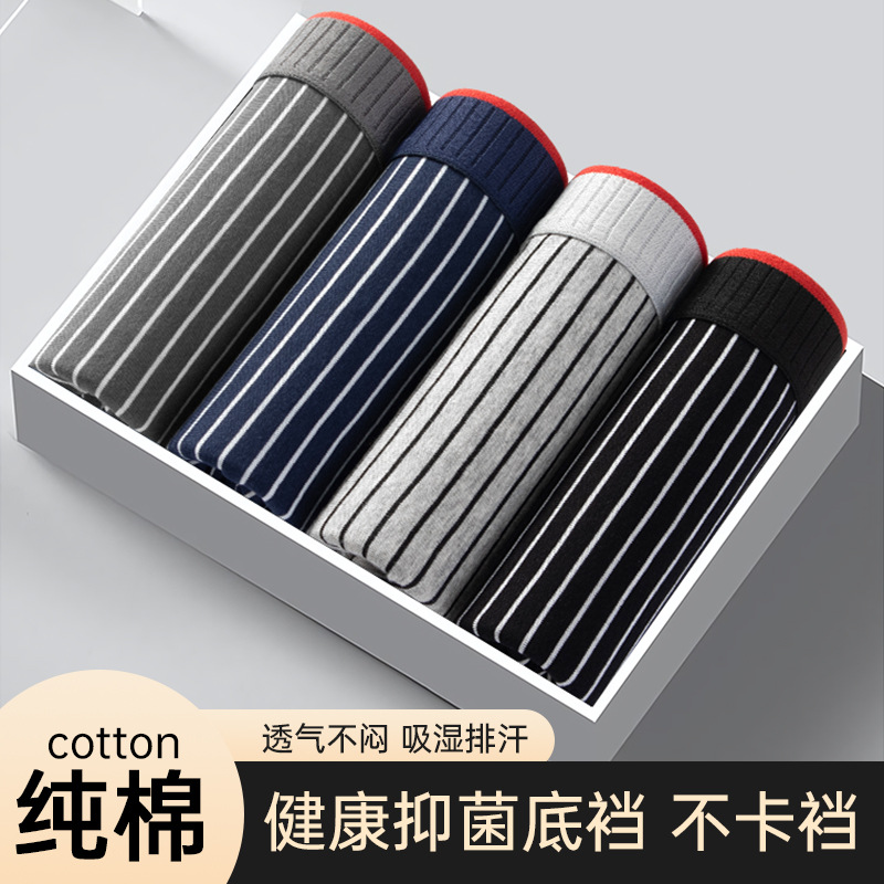 Fábrica al por mayor de pantalones íntimas de algodón antibacteriano piel transpirable ángulo plano suelto tamaño grande pantalones adolescentes
