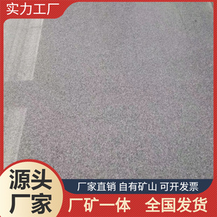 福建芝麻灰厂家 罗田芝麻灰 菠萝面花岗岩 芝麻灰路铺 园林广场铺-阿里巴巴