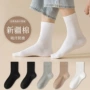 中筒防臭透气薄款男袜