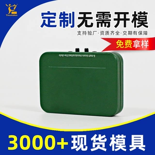 定制欧美CR童锁铁盒长方形翻盖防打开儿童锁铁盒烟丝卷烟铁盒包装