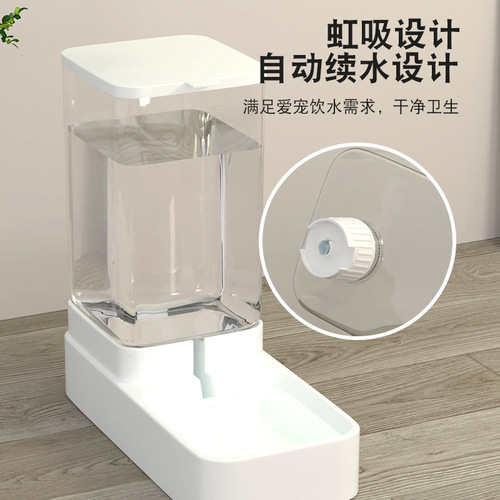 Automatic cat feeder, water dispenser, cat bowl, dog bowl, dog basin, cat food basin, dog food basin, automatic water refilling kettle