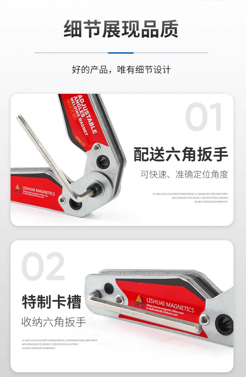 Магнитный сварочный локатор Li Shuai WM10-S