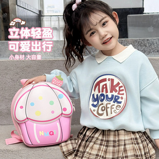 Cross-Border Cake Strawberry Kindergarten School Bag Cartoon Children's Storage Backpack Outdoor Lightweight Children's Bag Small Backpack