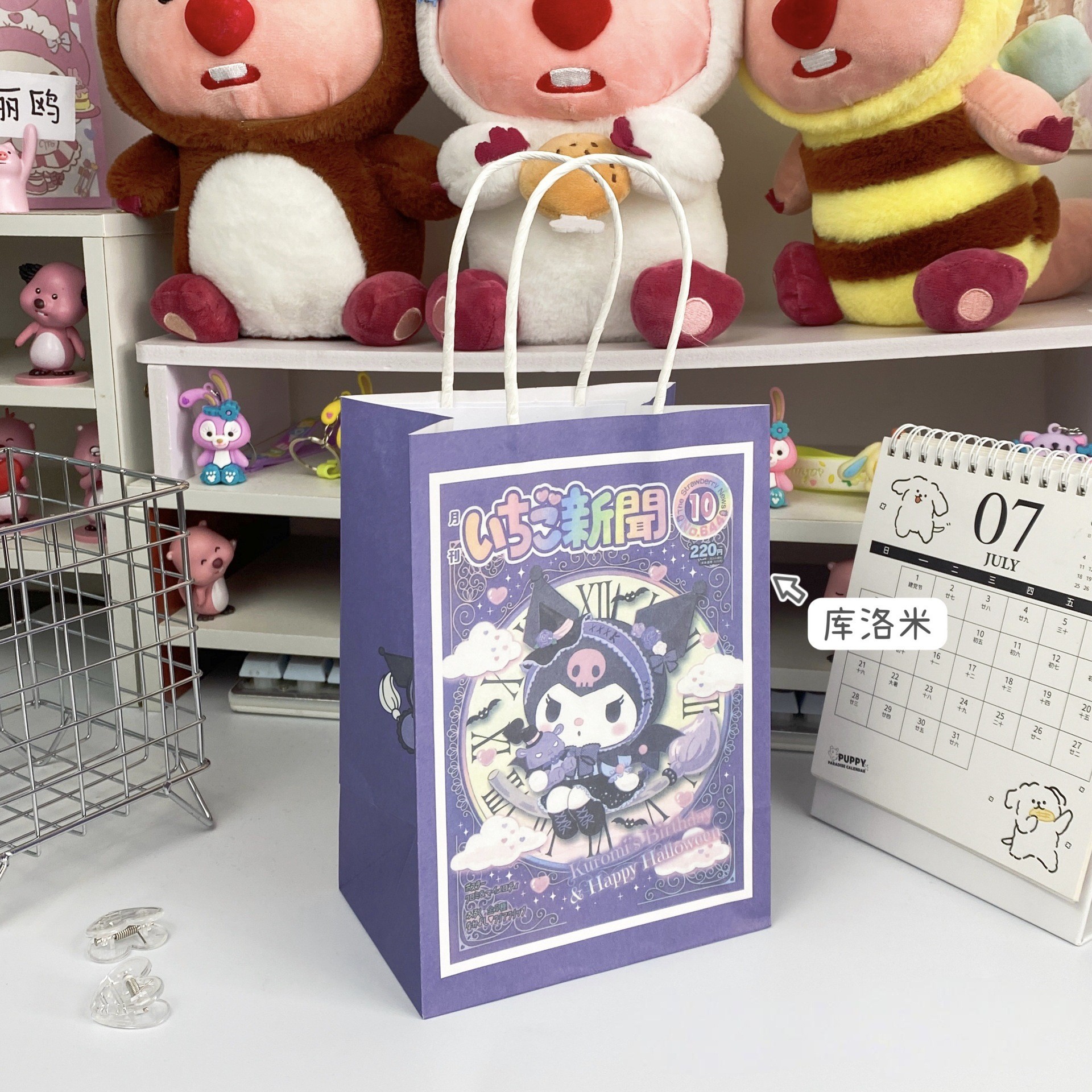 Original nuevo cartel de dibujos animados bolsa de regalo supermercado de compras regalos convenientes bolsa de regalo conveniente