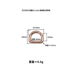 5-minute inner width 16mm letter D clip spring open ring connector buckle, suitcase hardware accessories D buckle strap buckle
