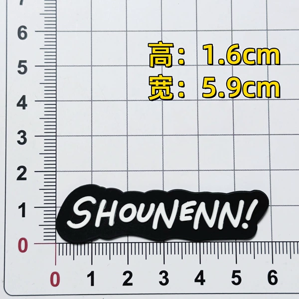 English (height 1.6*width 5.9)