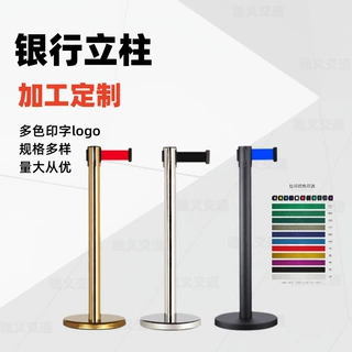 安全隔离带伸缩带排队围栏栏杆不锈钢银行一米线警戒警示柱防护栏