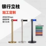 排队银行伸缩带不锈钢一米线