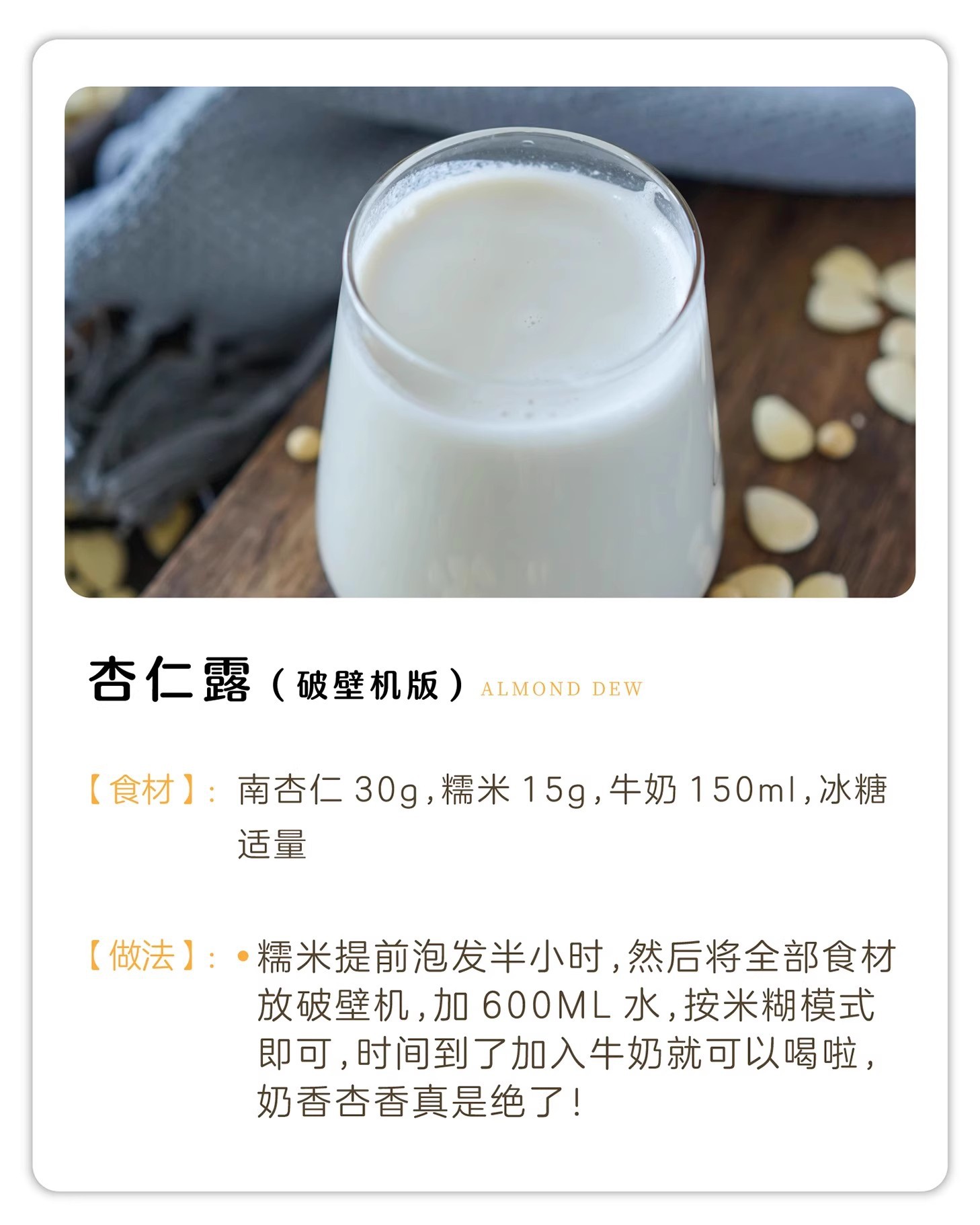 South Apricot Kernel Nan Xing Ren 500g Peeled Raw Chinese Herbal Almond Kernels for Decoction and Culinary Use in use
