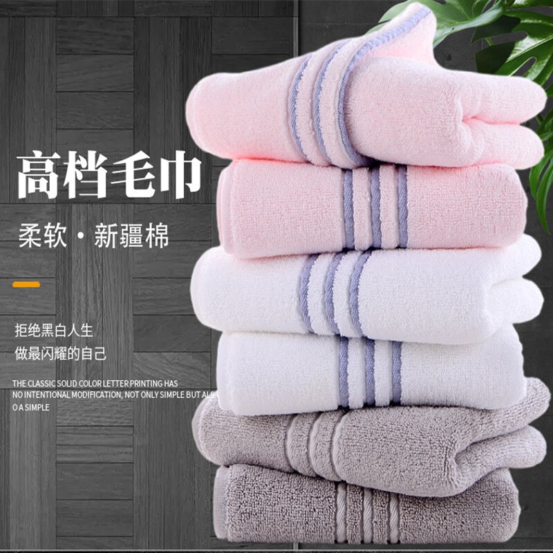 Bath Towel, 100% Cotton, Class A, Quick-Drying, Water-Absorbent, Pure Cotton, Beach Towel, Men's and Women's Swimming Gift, Adult Towel, Cross-Border Wholesale Customization