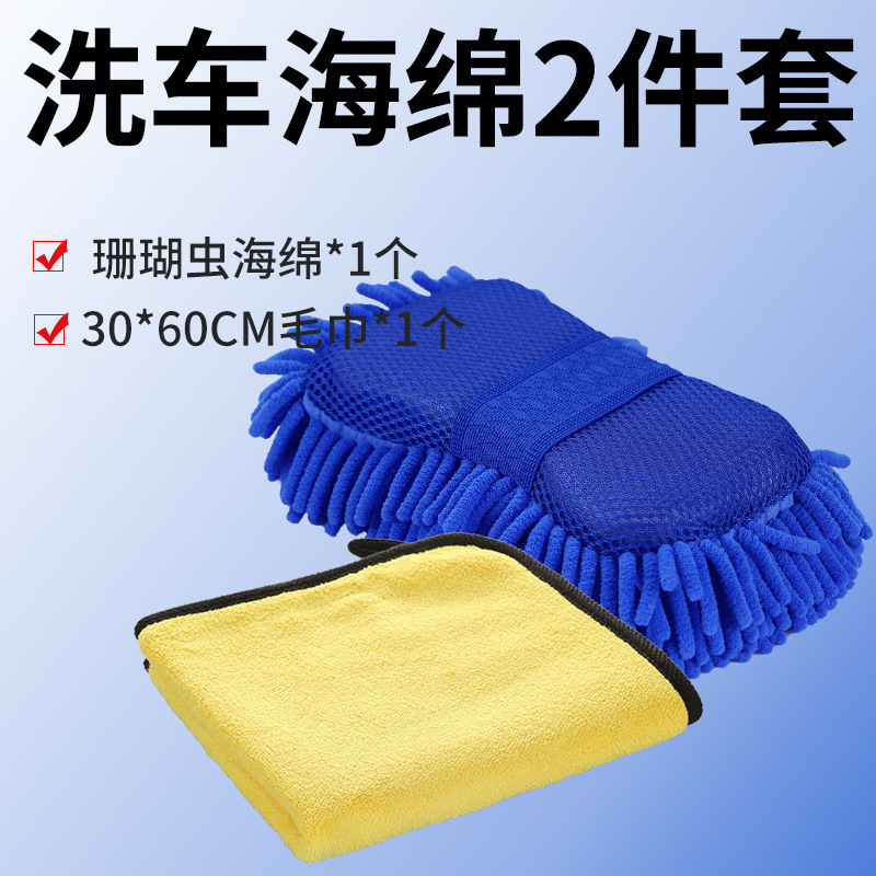 산호 스펀지 + [30X60 카타올]