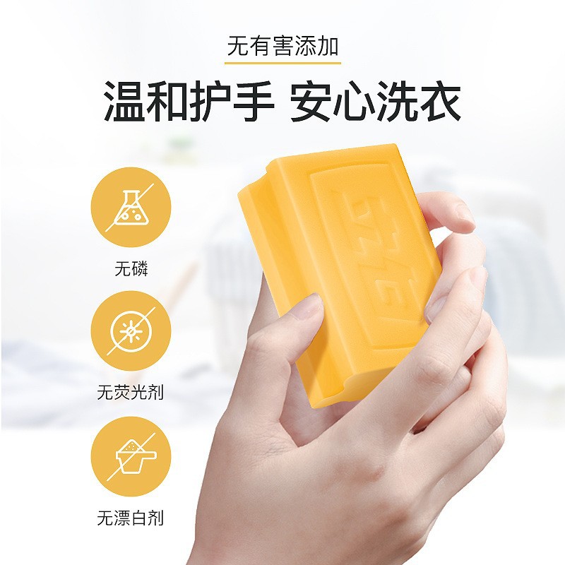 Liby Soap Laundry Soap 101g Natural Coconut Oil Essence Transparent Soap Household Full Box Hotel Approval