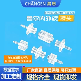 其他管件;三通;异径管