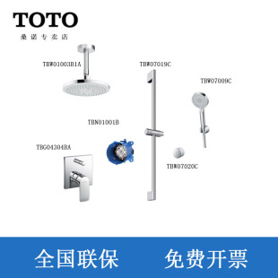 TOTO���b��ԡ����TBG04304BA/TBW07009C��·��ˮ���ð��b����