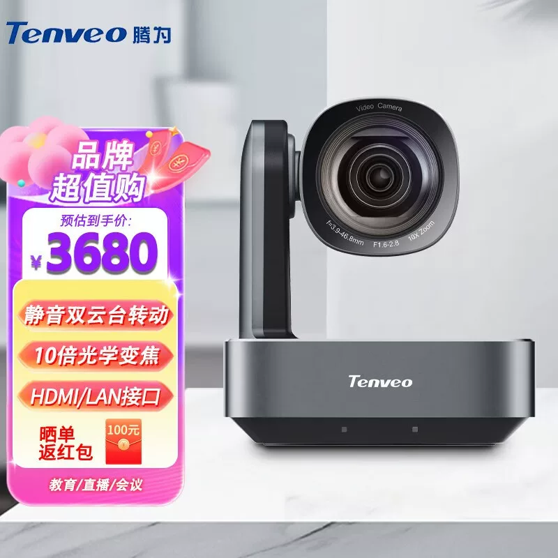 Tenveo ноутбук, профессиональная камера видеонаблюдения, оборудование, обучение