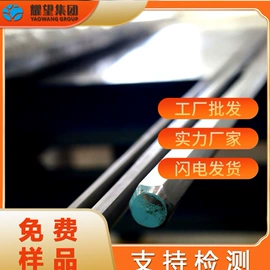 不锈钢圆棒;不锈钢板;结构钢