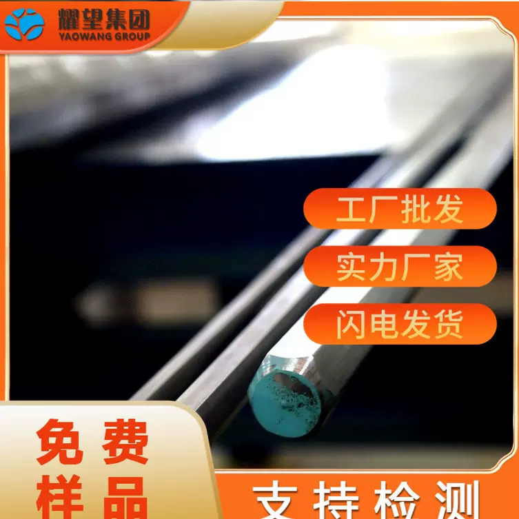 供应Y15Pb易切削钢Y15Pb圆棒y15pb研磨棒Y15Pb六角棒y15pb易车铁