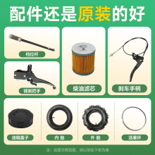 ���������Ͷ�܇�����݆̥���P�ֱ��Vо���T�_�P����̥�f��݆