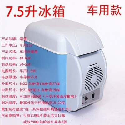 dormitory household cooler, cannot freeze, Soyuducular - huiqi-75l-car-use-limited-time-offer