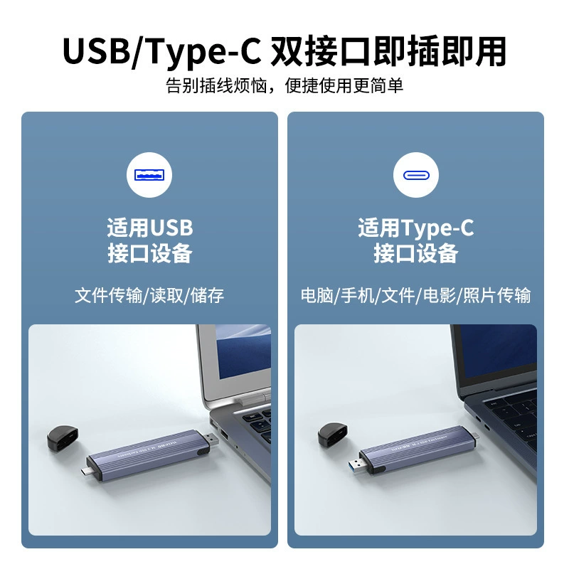 Type C+USB 2 в 1 NVME M.2 SSD, NGFF M.2 SSD корпус внешний жесткий диск
