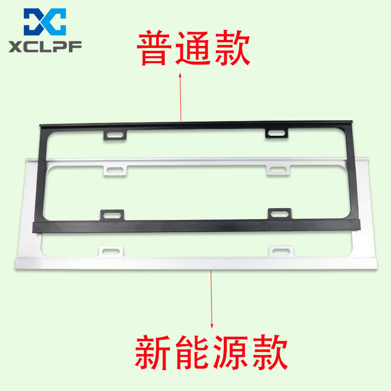 新能源鎂合金噴砂氧化汽車牌照框牌照架配件車牌架框