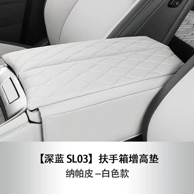 Specially Used for Dark Blue Armrest box - dark-blue-sl03l07-white-embroidery-style-2-piece-set