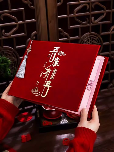 Wedding Gift Book, Marriage Accounting Notebook, High-End Gift List, Universal Guest Gift Journal, Signature Album, Comprehensive Wedding Supplies