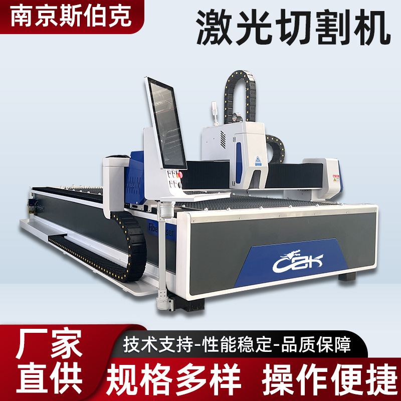 激光切割机 木板亚克力激光雕刻机EVA海绵皮革布料激光切割机小型|undefined