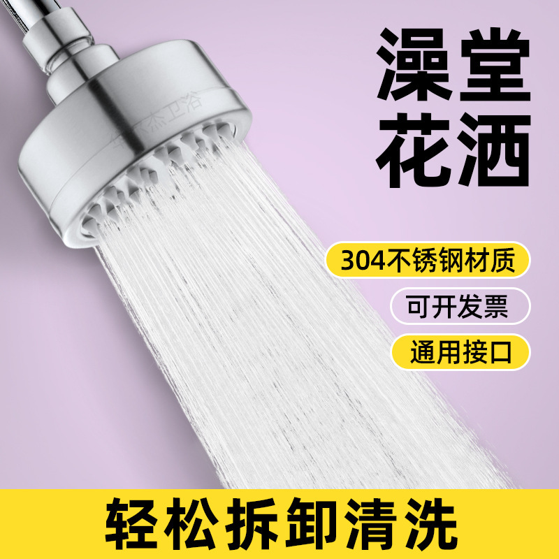 Shower Head with Single Head for Student Dormitory, Pressurized Plastic Fixed Small Traditional Showerhead