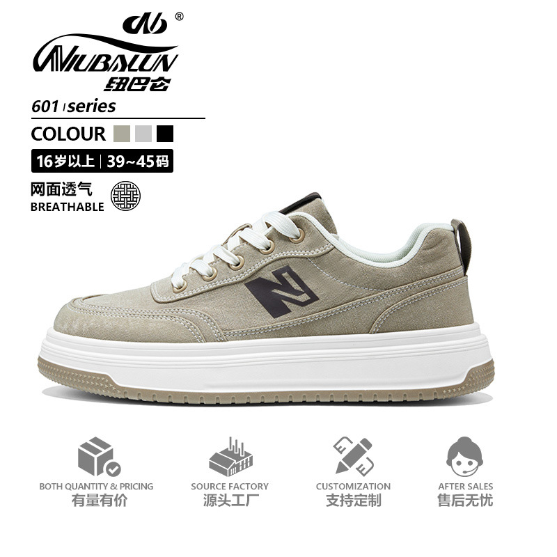 New Balance European Series NB Men's Shoes, Suit Sneakers, British Style, Thick-Soled, Breathable, Lightweight, Non-Slip, Trendy Men's Shoes 601