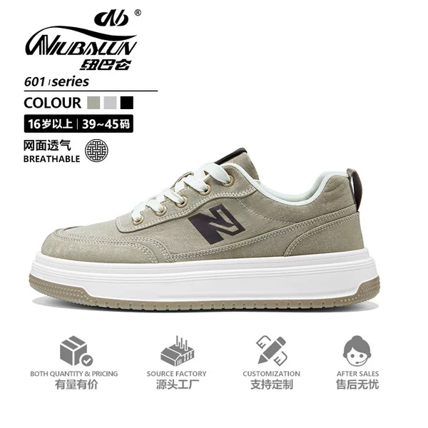 New Balance European Series NB Men's Shoes, Suit Sneakers, British Style, Thick-Soled, Breathable, Lightweight, Non-Slip, Trendy Men's Shoes 601