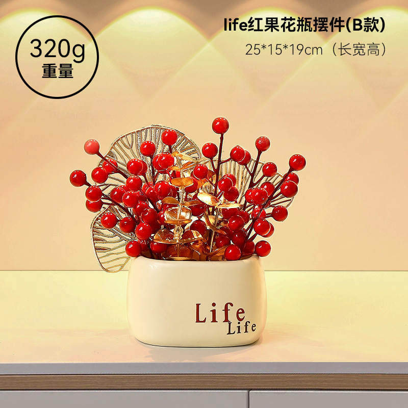 花芸発財果紅果シミュレーション花招き猫偽花飾り客間に花を飾る食卓が新年を過ぎて飾られた|undefined