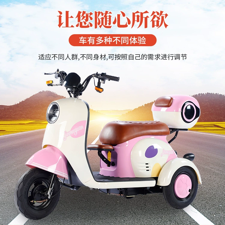 Трехколесный велосипед V1 для взрослых домашний скутер женский пикап дети пожилые люди Отдых Маленький Электрический трехколесный велосипед Альпинизм King