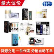 1069升级版后庭快感液0爽液男同志gay菊花后庭液5支装情趣用品