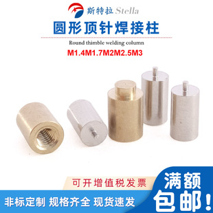 �ᘺ�����PCB�����c����ĸ��M2M3̨�A�~�������x���c���̶���