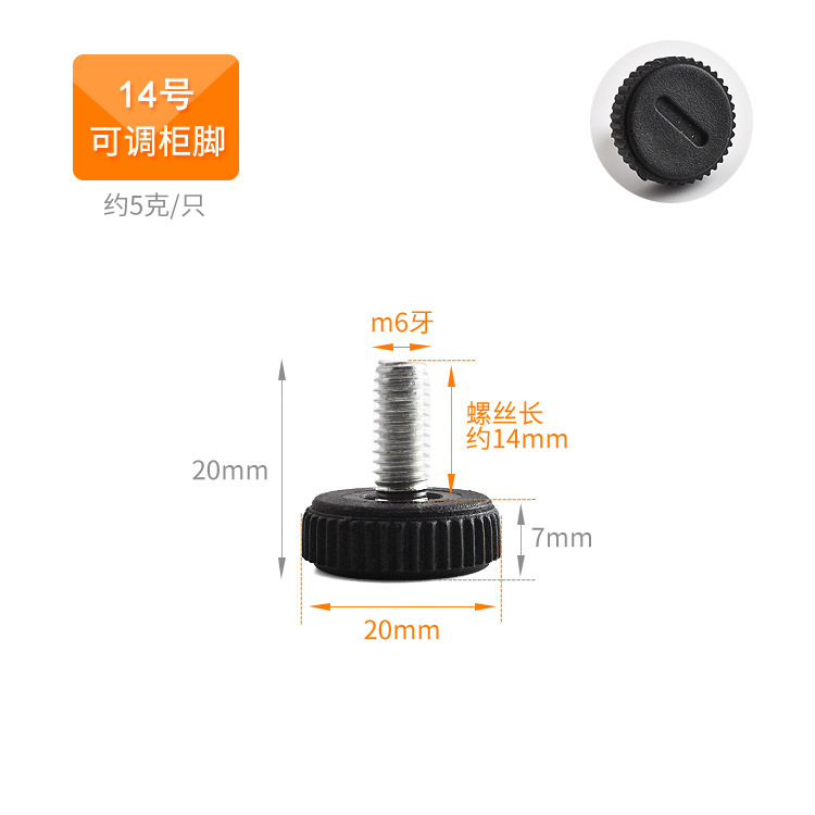 Engrosado ajustable muebles pie pad mesa y silla ajustable pie a prueba de humedad y a prueba de humedad tornillo pie pad muebles ajustable pie pad