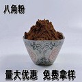 �S�Ҵ���b���ϰ˽ǷۏN�������Ҝ��{ζ�������u���{ζƷ�˽Ƿ�