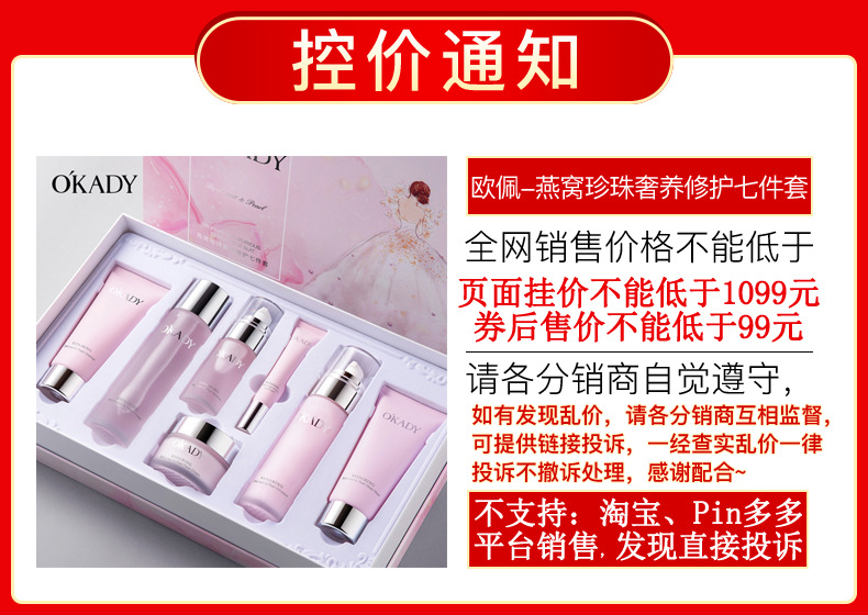 微信图片_20210118171419