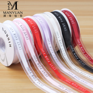 2.5cm�о���Justforyou�����r�����b�z���YƷ���b�������껨ˇ��