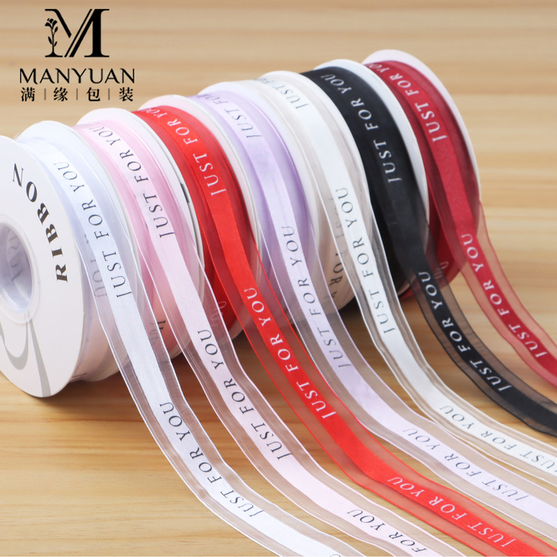 2.5cm Satin Yarn Justforyou Yarn Ribbon for Flower Packaging, Gift Wrapping, Tying, Florist Floral Materials