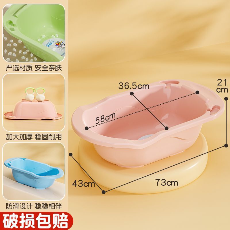 特厚婴儿洗澡盆宝宝浴盆儿童大号婴幼儿可坐躺洗澡桶小孩沐浴用品|undefined