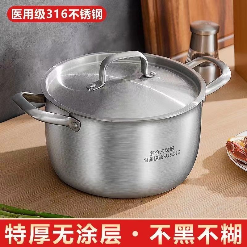 超厚手食品抗菌グレード316一体成型ステンレススープポットガスストーブ電磁調理器無塗装スチームスープポット|undefined