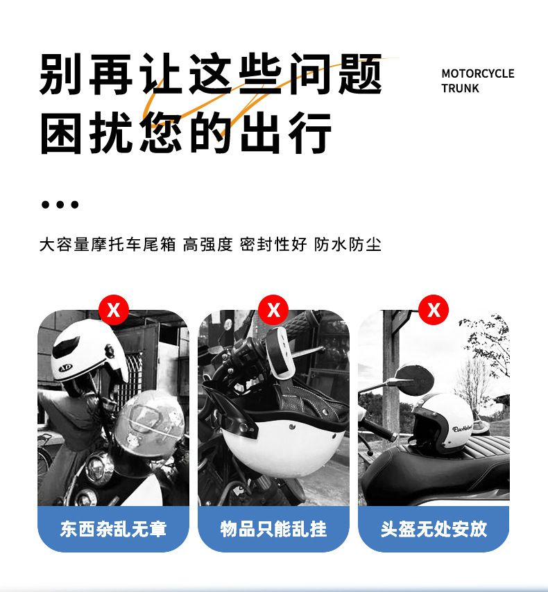 Large-Capacity Electric Vehicle Trunk, High-Strength Quick-Release Rear Box, Motorcycle Electric Vehicle Tail Box, Delivery Storage Box