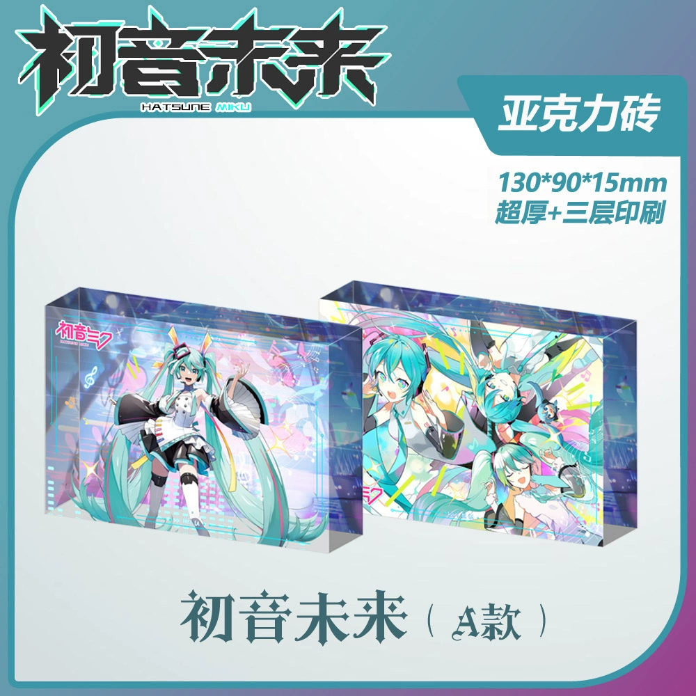 Аcrylic photo frame ornaments wholesale My Little Pony Tomb Raiders Love and Deep Space Li Shen card thickened ornaments
