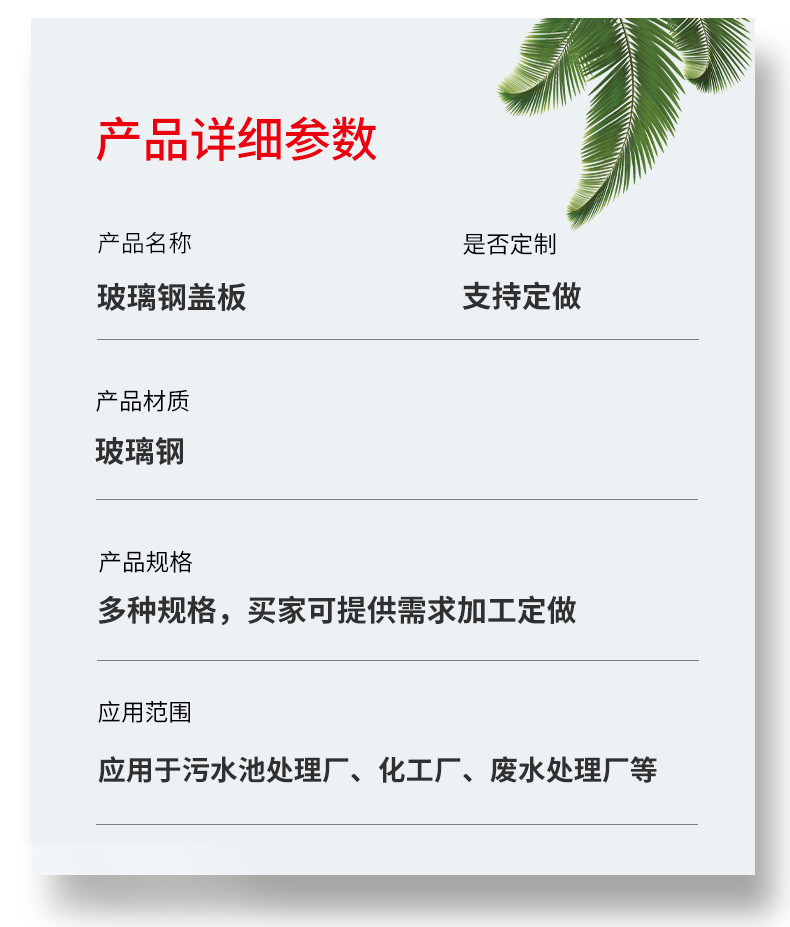 詳情2_01_02.jpg