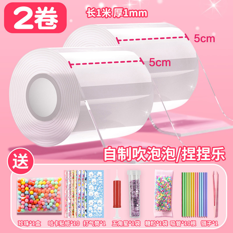 Nano pegamento, pellizco, burbujas, bricolaje, nano cinta para niños, pegamento de doble cara, pegamento de crema, juego de tarjetas de goma al por mayor