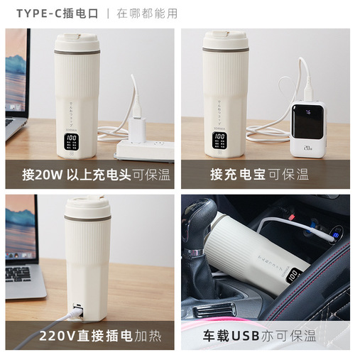 SDRNKA Portable Electric Kettle for Home Travel Insulated Combo Dorm Small Type-C Heated Water Cup