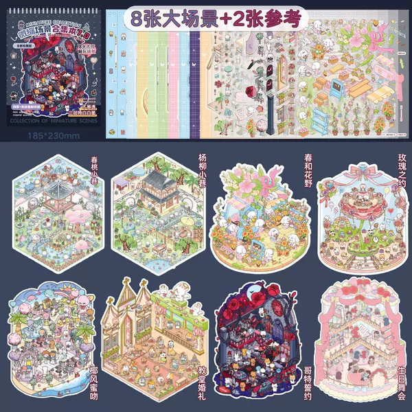 8 scenes--large version [Bit 7.0 collection above]