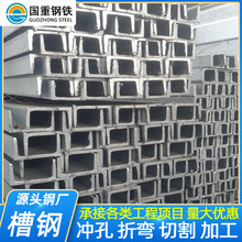 槽钢 Q355B低合金U型钢 热浸锌电力煤气输送镀锌槽钢 热轧 U型槽