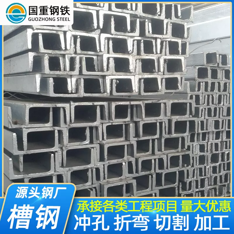 槽钢 Q355B低合金U型钢 热浸锌电力煤气输送镀锌槽钢 热轧 U型槽